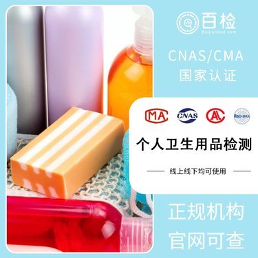 衛(wèi)生用品網(wǎng) 您的個人衛(wèi)生用品專業(yè)銷售平臺