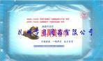 個人衛(wèi)浴清潔用品市場 價格、廠家、批發(fā)與銷售策略分析
