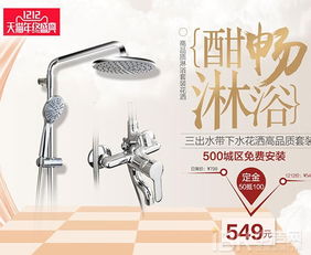 “衛(wèi)”你而來 雙十二浴室清潔級成交秘籍與個(gè)性用品精選