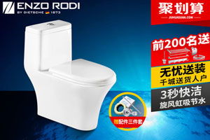 859衛(wèi)浴產(chǎn)品大促 打造個(gè)人衛(wèi)生新體驗(yàn)，健康生活從細(xì)節(jié)開始